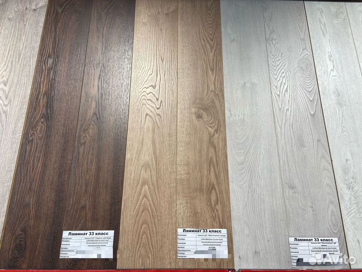 Ламинат 12мм