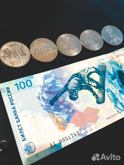 Монеты олимпиада в Сочи 2014