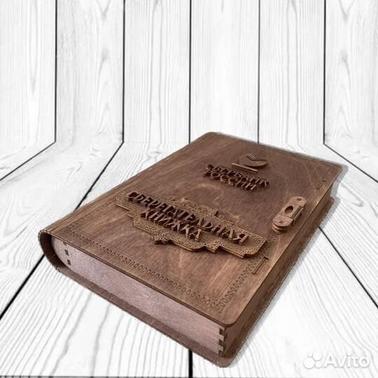 Сувениры из дерева на заказ