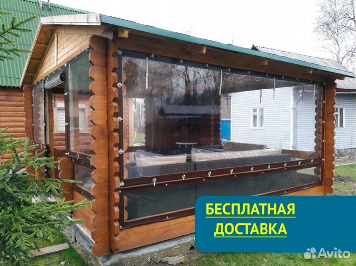 Мягкие окна