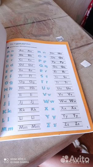 Английский язык, рабочая тетрадь