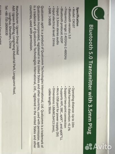 Bluetooth transmitter передатчик аудио ugreen 5.0