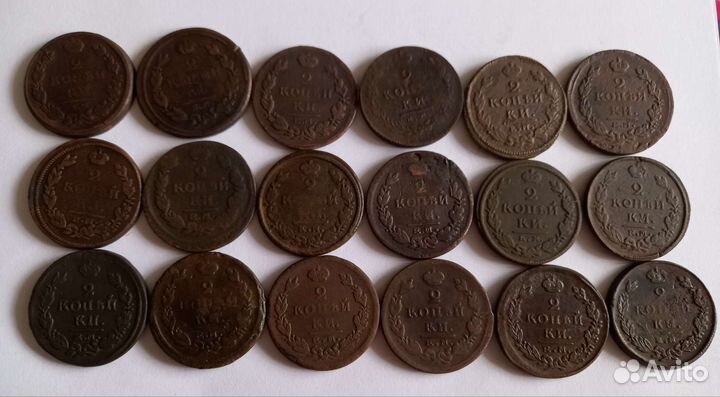 Монеты российской империи (2 копейки)