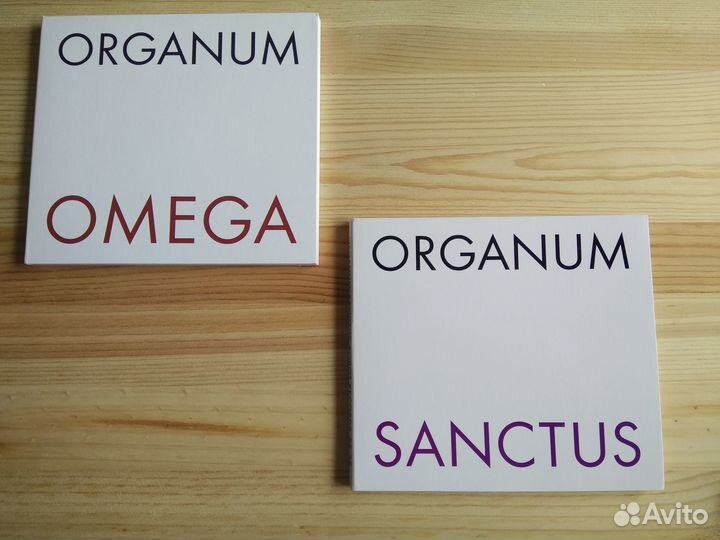 Компакт диски Organum / David Jackman – CD, 2CD