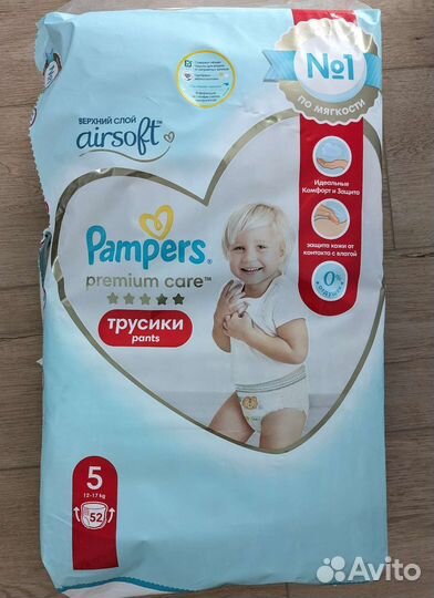 Подгузники трусики