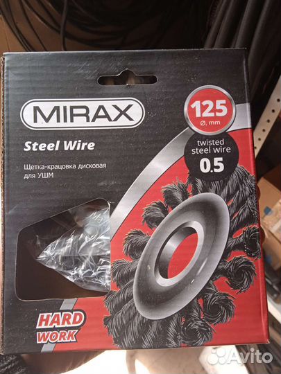 Щётка крацовка на ушм