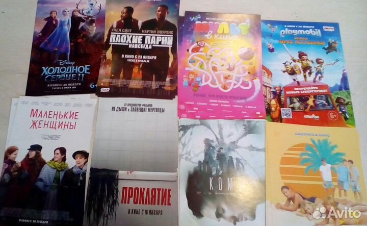 Флаеры / кинофлаеры (много фото)