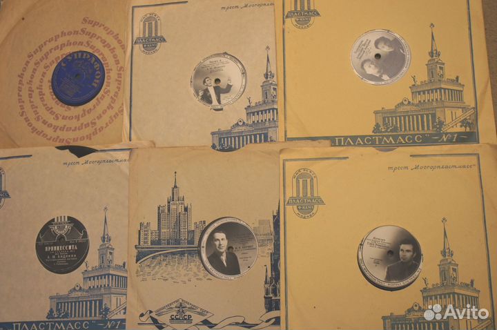 Грампластинки СССР 50 х годов 78 об