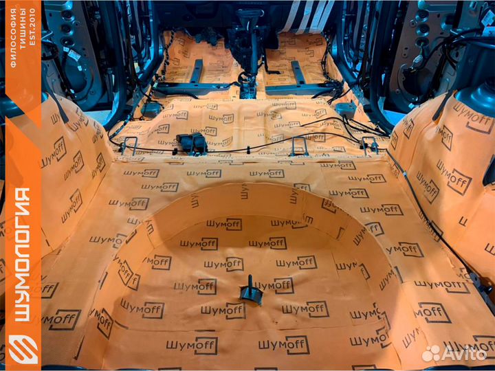 Полная шумоизоляция автомобиля материалами Шумофф