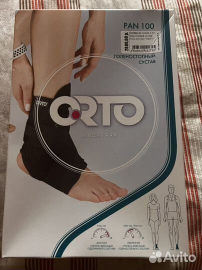 Бандаж на голень и голеностопный сустав