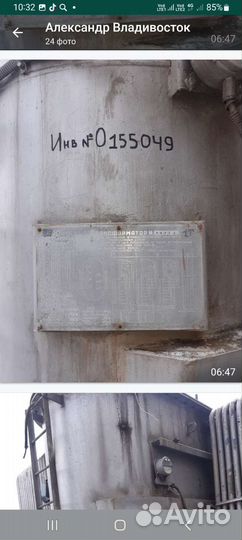 Продаю трансформатор