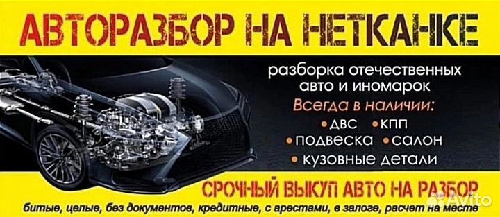 Резистор печки Audi A4 B5