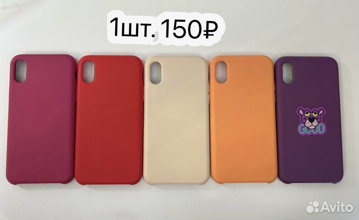 Чехол на iPhone 10