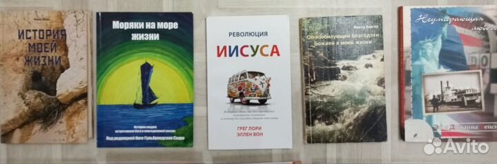 Протестантская литература