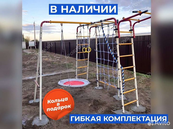 Детский уличный комплекс на дачу