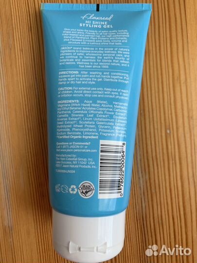Гель для волос Jason Hi Shine