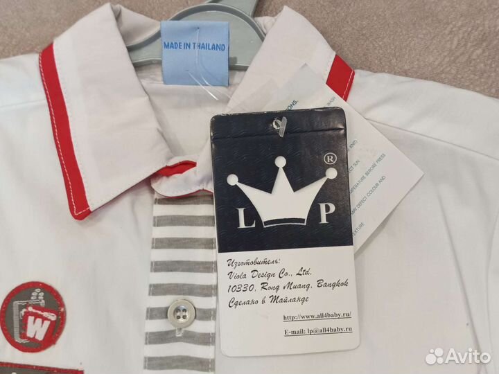 Костюмы на мальчика