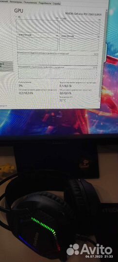 Игровой компьютер