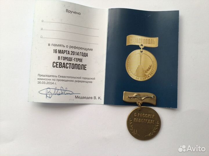 Нагрудный знак. Монеты СССР. РФ. Зарубежье.Жетоны