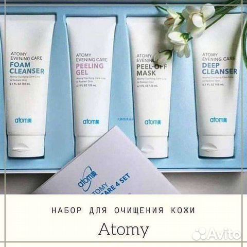 Набор очищение Атоми Atomy Ivning