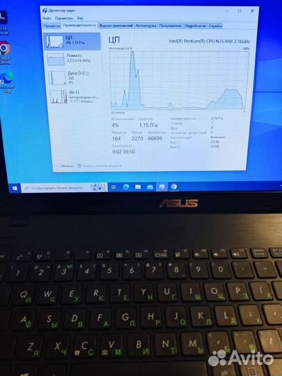 Ноутбук Asus X551M