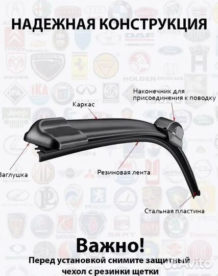 Щетки KIA mohave 600 + 500 мм