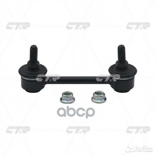 CLN-50 Стойка стабилизатора зад прав/лев