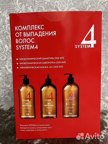 Sim Sensitive System 4 Bio Botanical