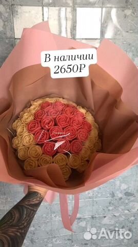 Букет на 8 марта в наличии