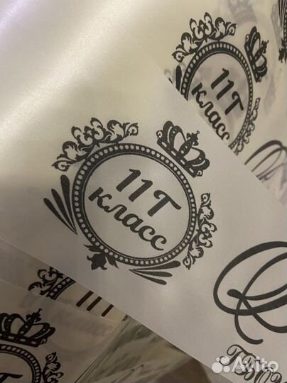 Ленты для выпускников