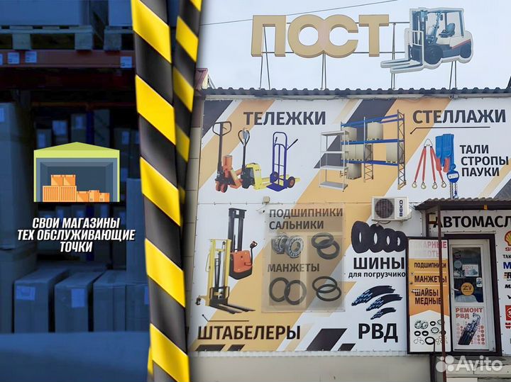 Тележка платформенная для склада