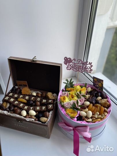 Букет набор с орехами и сухофруктами