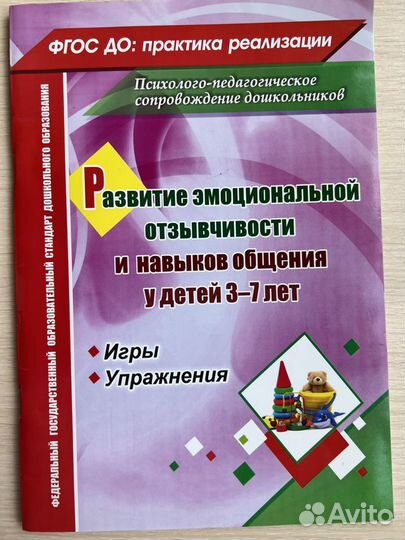 Книги логопед развитие речи