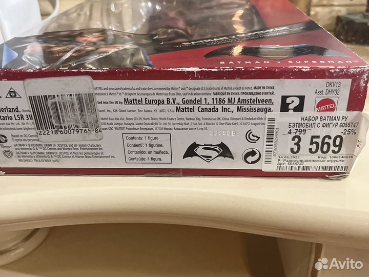 Кукла чудо женщина