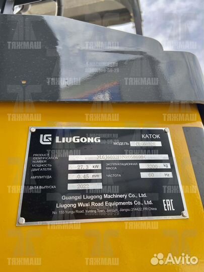 Дорожный каток LiuGong CLG6032Е, 2023