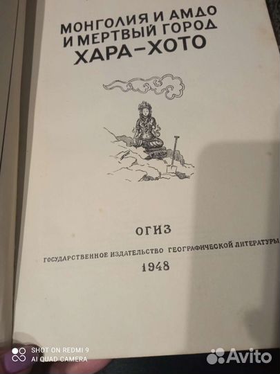 Антикварные книги