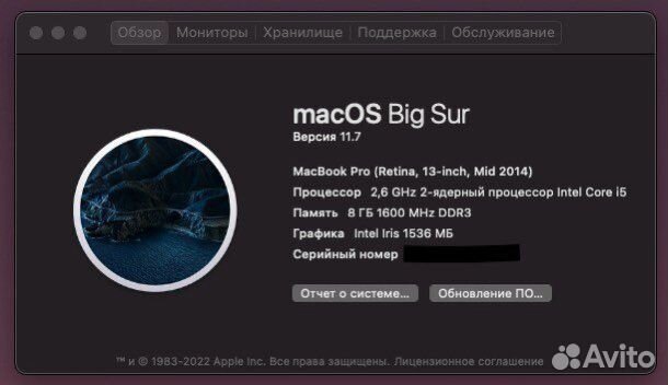 Apple MacBook Pro 13 2014