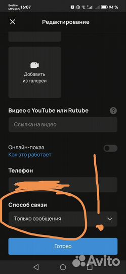 Чайница - самовар