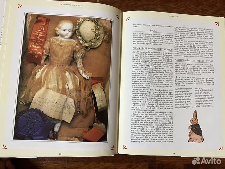 Книга о старинных куклах