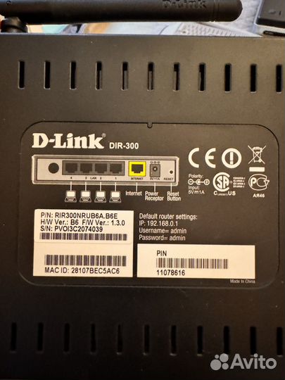 Роутеры разные