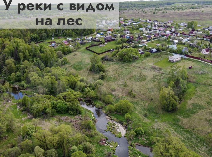 Участок 5 сот. (СНТ, ДНП)