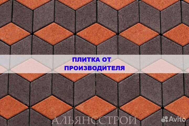 Tpoтуaрная плитка от производителя