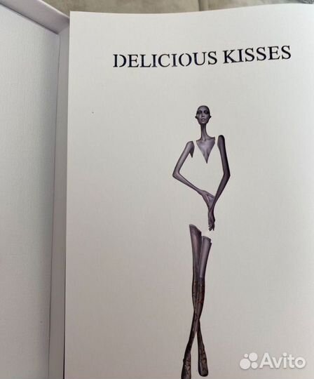 Hfc delicious kisses