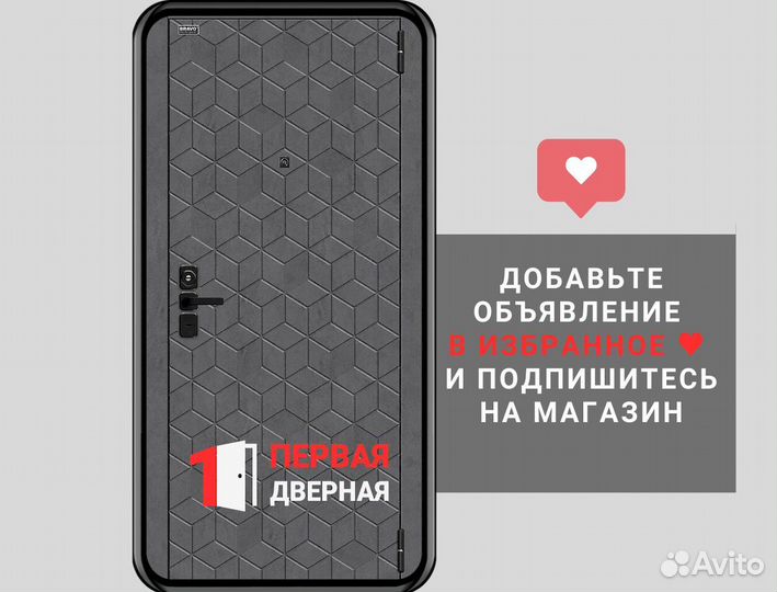 Входная дверь с зеркалом