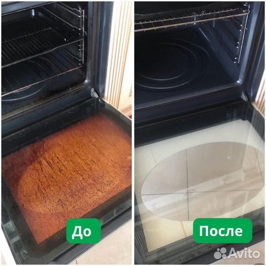 Клининг. Уборка. После ремонта. Генеральная