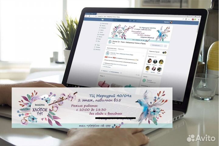 Графический дизайнер, визитки, инфографика