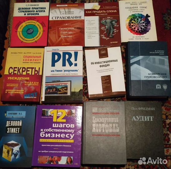 Менеджмент маркетинг финансы