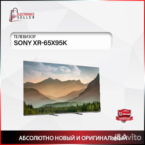 Телевизор Sony XR-65X95K 2022, титановый серый купить в Самаре ...