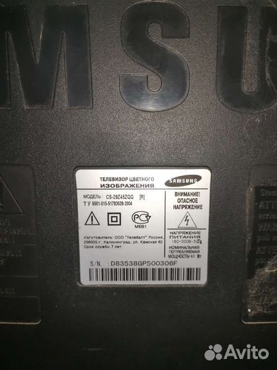 Телевизор samsung