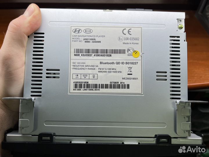 Kia,Hyundai LAN3110eksl Головное устройство